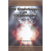 De boodschapper en de boodschap